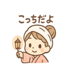 ゆのかの湯けむりほっこりスタンプ（個別スタンプ：18）