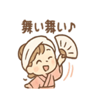 ゆのかの湯けむりほっこりスタンプ（個別スタンプ：20）