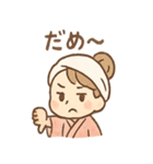 ゆのかの湯けむりほっこりスタンプ（個別スタンプ：24）