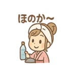 ゆのかの湯けむりほっこりスタンプ（個別スタンプ：29）