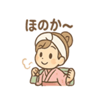 ゆのかの湯けむりほっこりスタンプ（個別スタンプ：32）