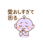 うちの宇宙人ちゃんスタンプ（個別スタンプ：1）