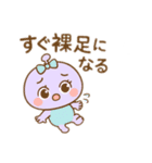 うちの宇宙人ちゃんスタンプ（個別スタンプ：2）