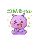 うちの宇宙人ちゃんスタンプ（個別スタンプ：6）