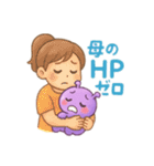 うちの宇宙人ちゃんスタンプ（個別スタンプ：7）