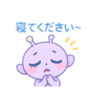 うちの宇宙人ちゃんスタンプ（個別スタンプ：12）