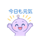 うちの宇宙人ちゃんスタンプ（個別スタンプ：13）