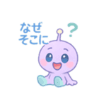 うちの宇宙人ちゃんスタンプ（個別スタンプ：14）