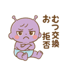 うちの宇宙人ちゃんスタンプ（個別スタンプ：16）