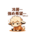 ツンデレひつじの夏バテ日記（個別スタンプ：5）