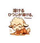 ツンデレひつじの夏バテ日記（個別スタンプ：6）
