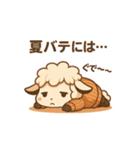 ツンデレひつじの夏バテ日記（個別スタンプ：14）