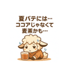ツンデレひつじの夏バテ日記（個別スタンプ：15）