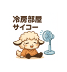 ツンデレひつじの夏バテ日記（個別スタンプ：16）