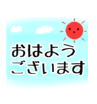 シンプルなデカ文字スタンプ。（個別スタンプ：1）
