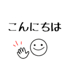 シンプルなデカ文字スタンプ。（個別スタンプ：2）