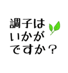 シンプルなデカ文字スタンプ。（個別スタンプ：4）