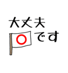 シンプルなデカ文字スタンプ。（個別スタンプ：5）