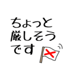 シンプルなデカ文字スタンプ。（個別スタンプ：6）