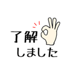 シンプルなデカ文字スタンプ。（個別スタンプ：8）