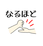 シンプルなデカ文字スタンプ。（個別スタンプ：10）
