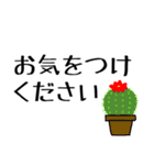 シンプルなデカ文字スタンプ。（個別スタンプ：12）