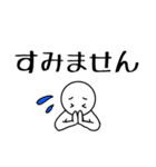 シンプルなデカ文字スタンプ。（個別スタンプ：13）