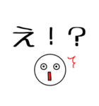 シンプルなデカ文字スタンプ。（個別スタンプ：14）