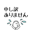 シンプルなデカ文字スタンプ。（個別スタンプ：16）