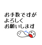 シンプルなデカ文字スタンプ。（個別スタンプ：18）