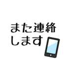シンプルなデカ文字スタンプ。（個別スタンプ：19）