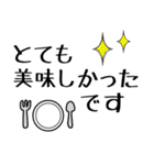 シンプルなデカ文字スタンプ。（個別スタンプ：20）