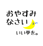 シンプルなデカ文字スタンプ。（個別スタンプ：22）