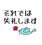 シンプルなデカ文字スタンプ。（個別スタンプ：24）