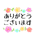 シンプルなデカ文字スタンプ。（個別スタンプ：26）
