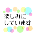 シンプルなデカ文字スタンプ。（個別スタンプ：29）