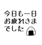 シンプルなデカ文字スタンプ。（個別スタンプ：30）