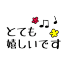 シンプルなデカ文字スタンプ。（個別スタンプ：32）