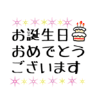 シンプルなデカ文字スタンプ。（個別スタンプ：33）