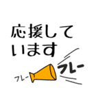 シンプルなデカ文字スタンプ。（個別スタンプ：35）
