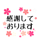 シンプルなデカ文字スタンプ。（個別スタンプ：36）