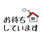 シンプルなデカ文字スタンプ。（個別スタンプ：37）