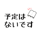 シンプルなデカ文字スタンプ。（個別スタンプ：38）