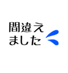 シンプルなデカ文字スタンプ。（個別スタンプ：40）
