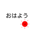大きく見やすい文字✨シンプル言葉スタンプ（個別スタンプ：1）