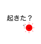 大きく見やすい文字✨シンプル言葉スタンプ（個別スタンプ：2）