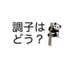 大きく見やすい文字✨シンプル言葉スタンプ（個別スタンプ：4）