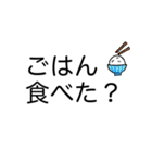 大きく見やすい文字✨シンプル言葉スタンプ（個別スタンプ：5）