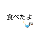 大きく見やすい文字✨シンプル言葉スタンプ（個別スタンプ：6）