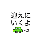 大きく見やすい文字✨シンプル言葉スタンプ（個別スタンプ：9）